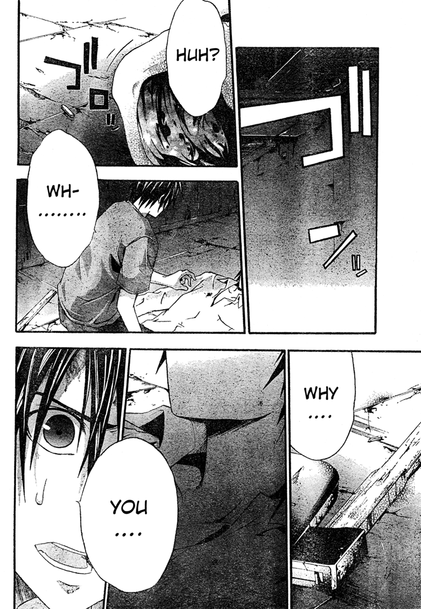 Halaman dari Doubt Chapter 14