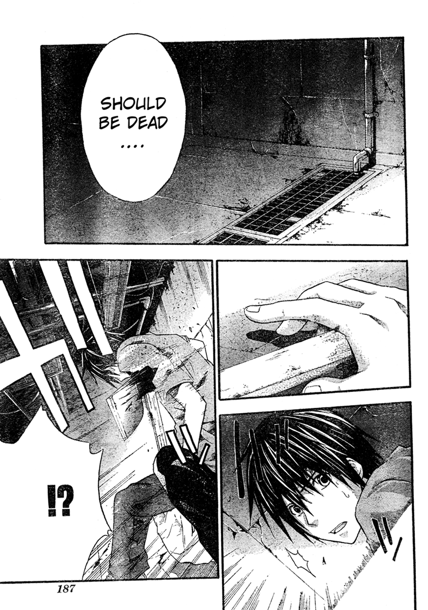 Halaman dari Doubt Chapter 14