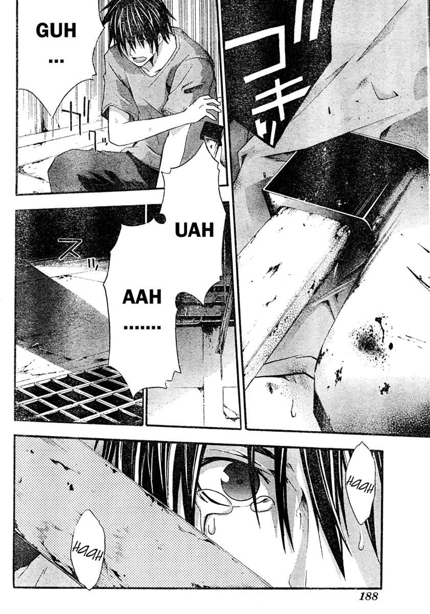 Halaman dari Doubt Chapter 14