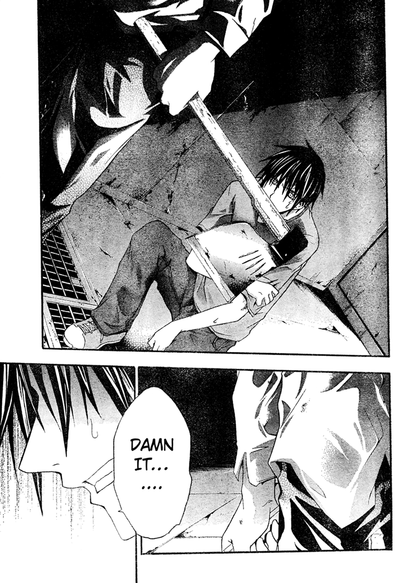 Halaman dari Doubt Chapter 14