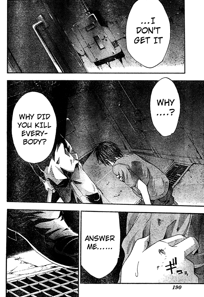 Halaman dari Doubt Chapter 14