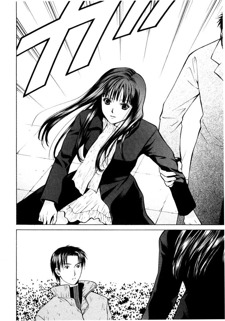 Halaman dari Anne Freaks Chapter 19