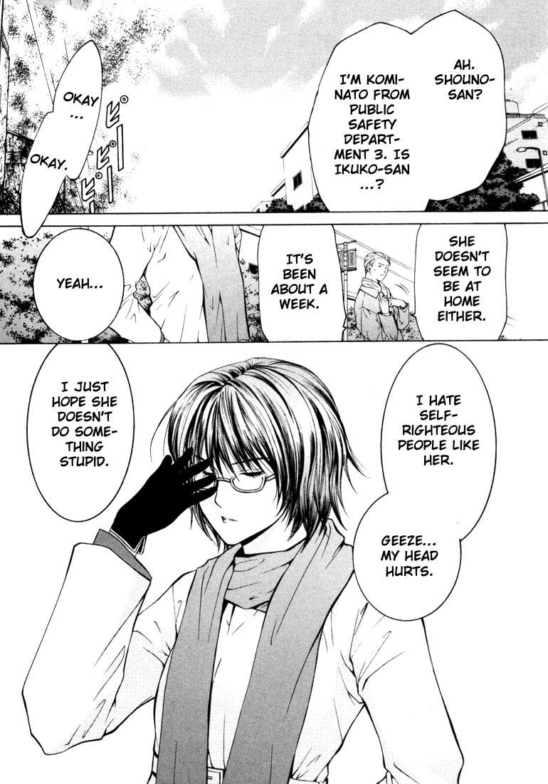 Halaman dari Anne Freaks Chapter 19