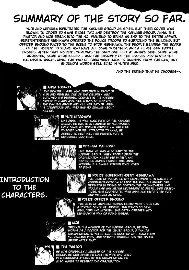 Halaman dari Anne Freaks Chapter 19