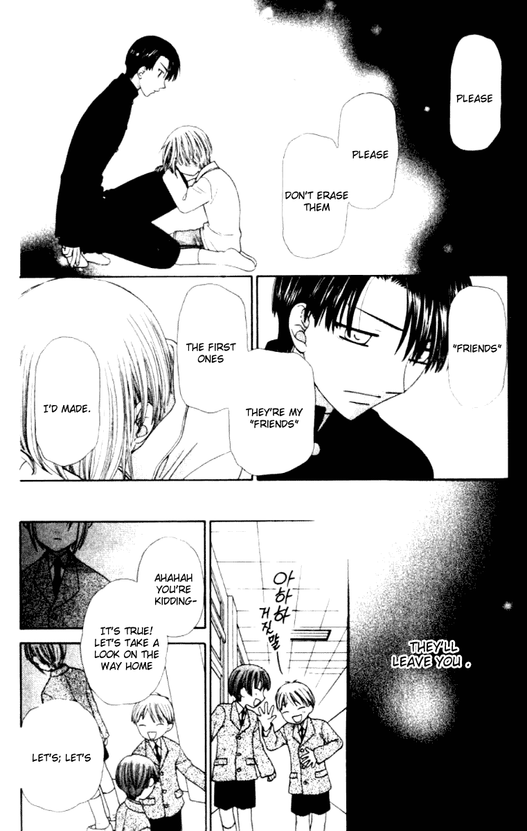 Halaman dari Fruits Basket Chapter 84
