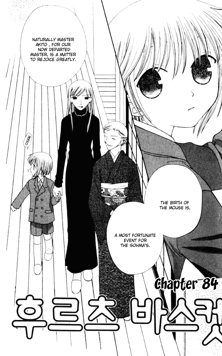 Halaman dari Fruits Basket Chapter 84