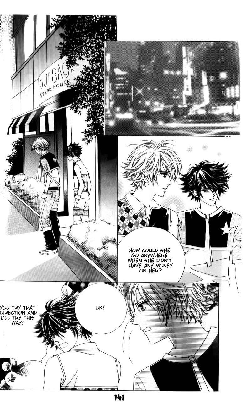 Halaman dari The Guy Who Will Give a Kiss for ₩ 5000 Chapter 7