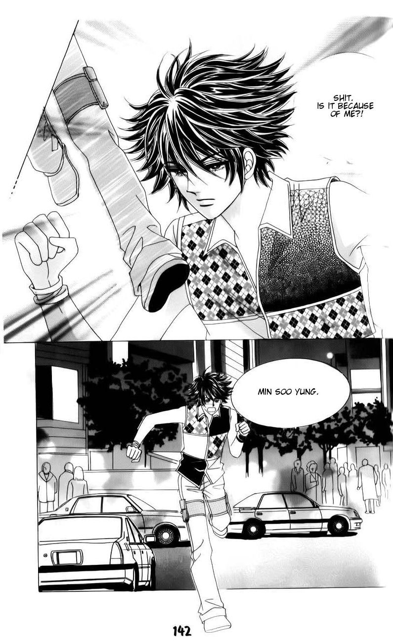 Halaman dari The Guy Who Will Give a Kiss for ₩ 5000 Chapter 7