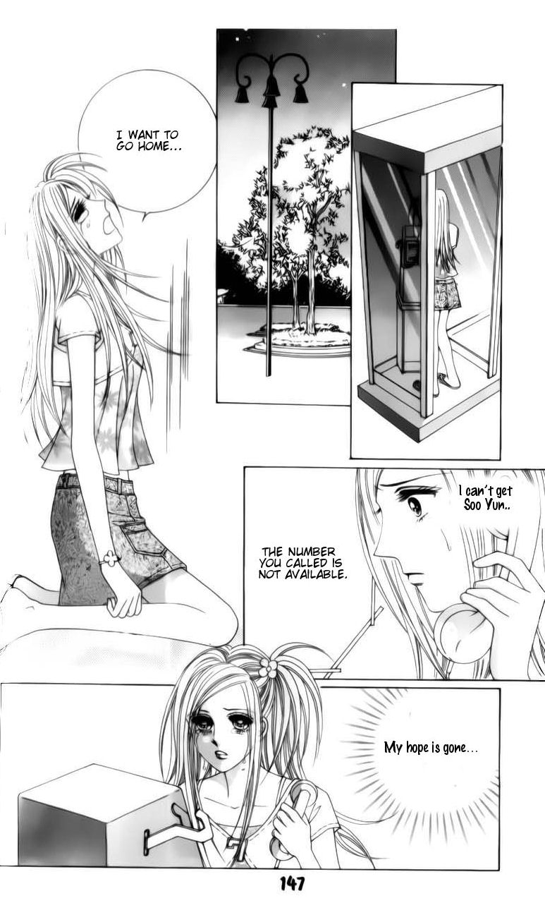 Halaman dari The Guy Who Will Give a Kiss for ₩ 5000 Chapter 7