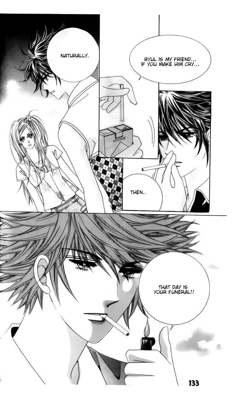 Halaman dari The Guy Who Will Give a Kiss for ₩ 5000 Chapter 7