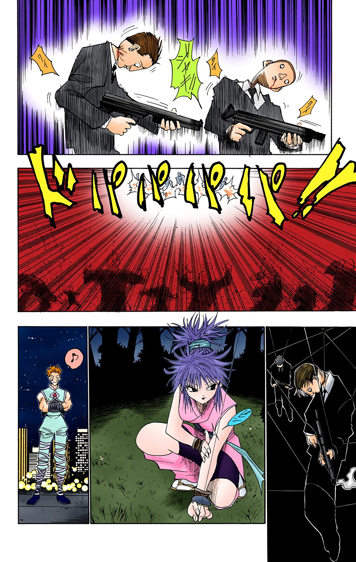 Halaman Manga