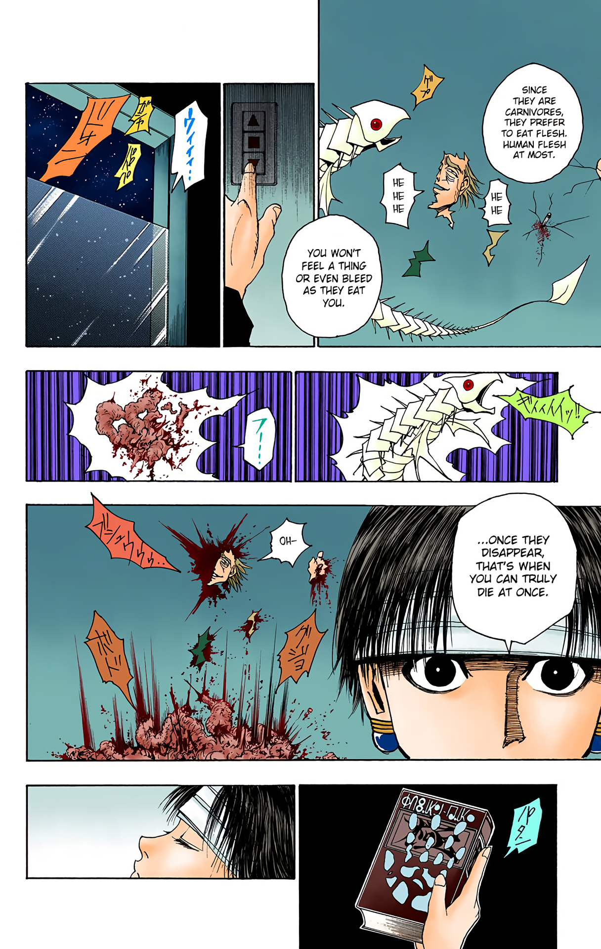 Halaman Manga