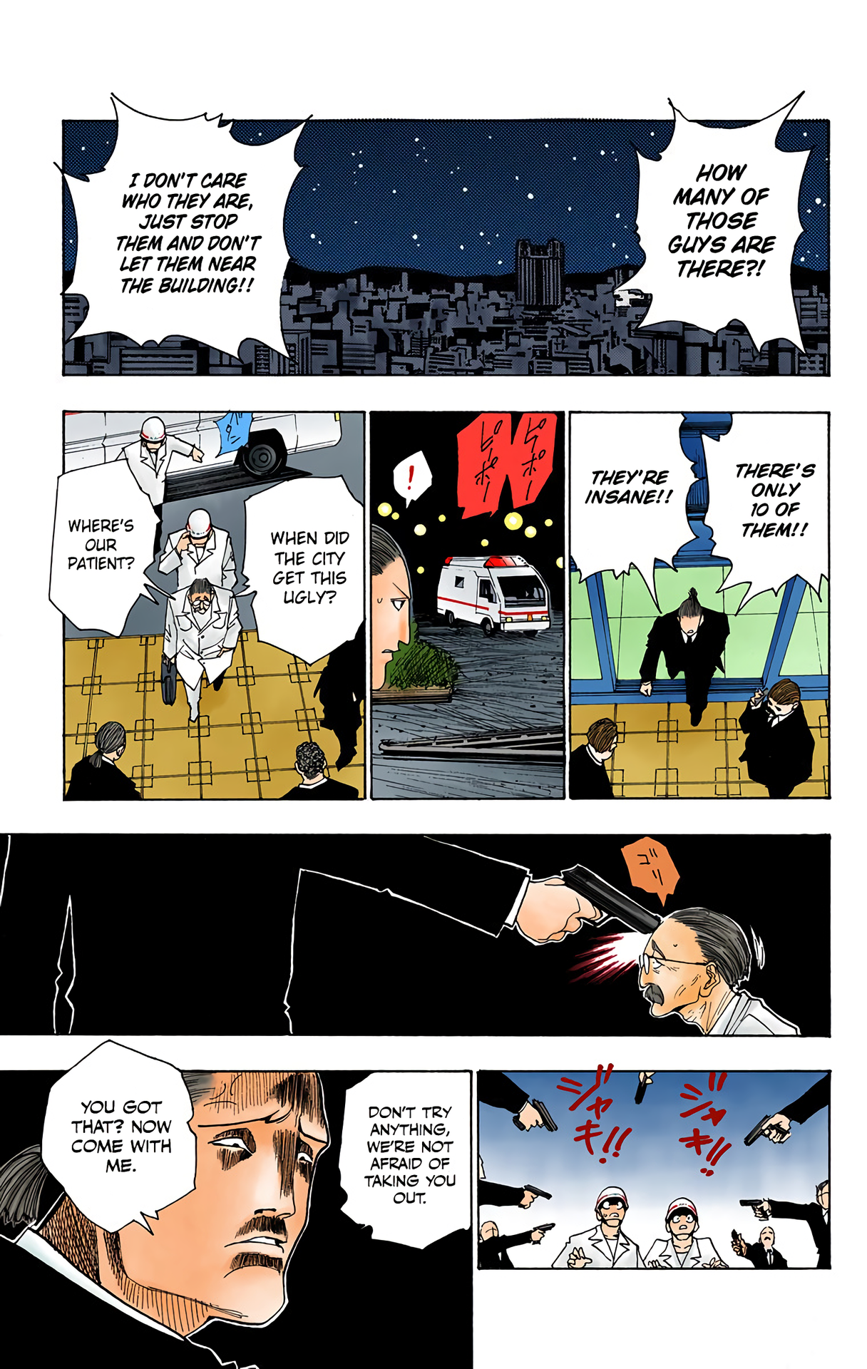 Halaman Manga