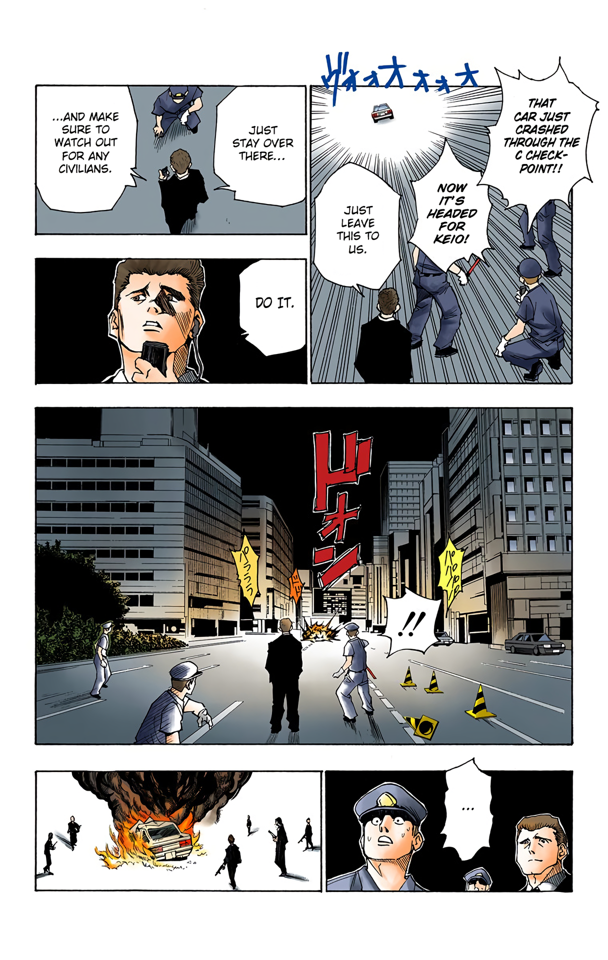 Halaman Manga