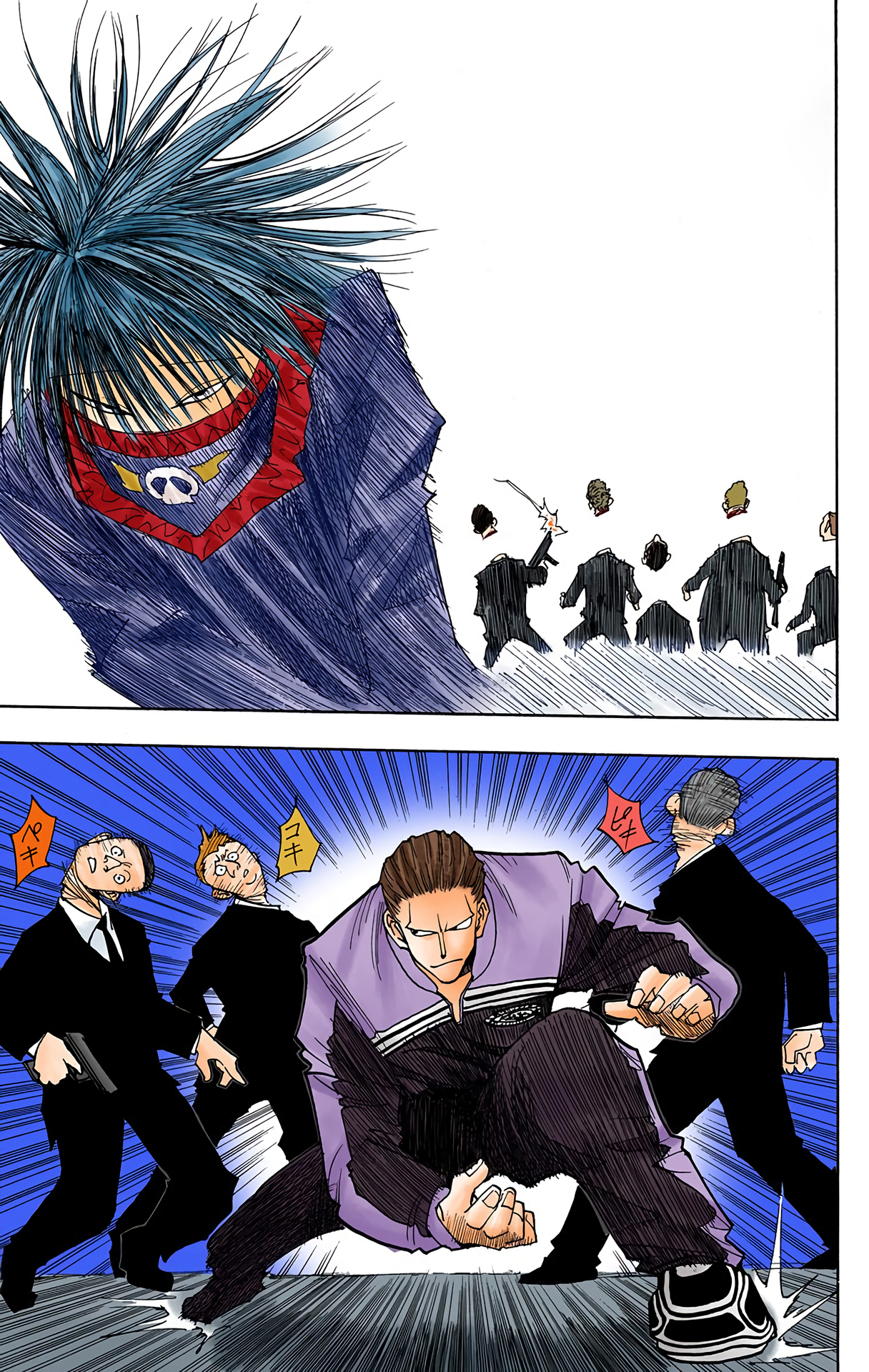 Halaman Manga