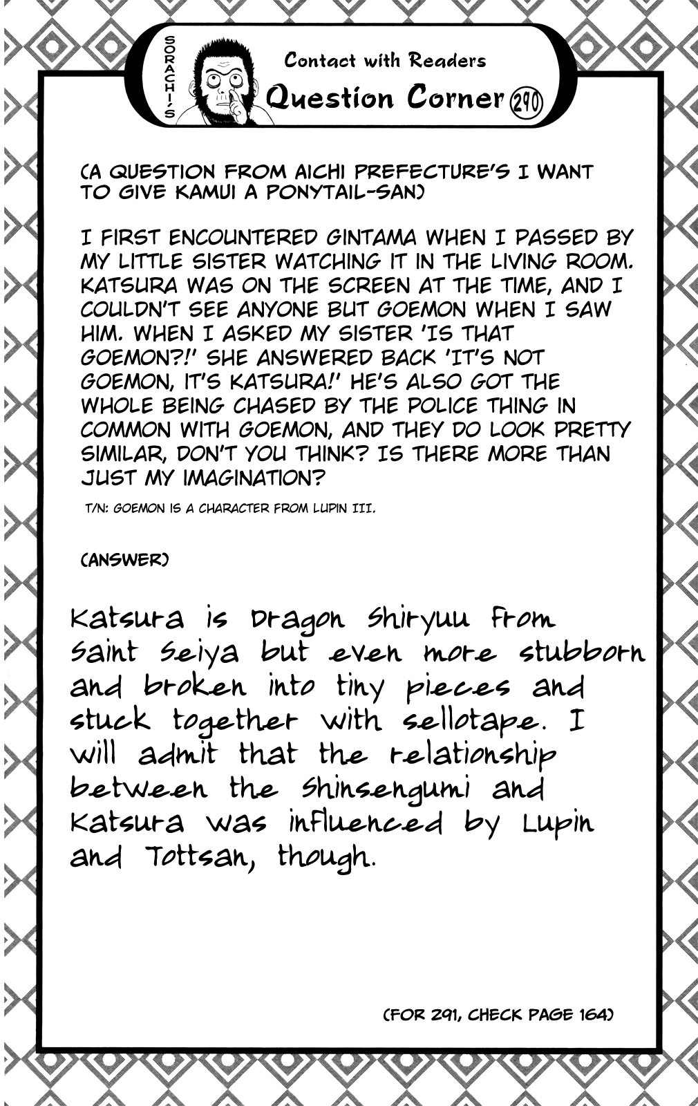 Halaman dari Gintama Chapter 692