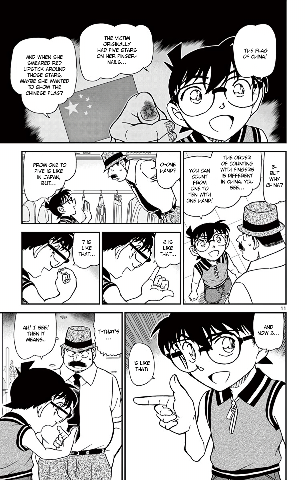 12