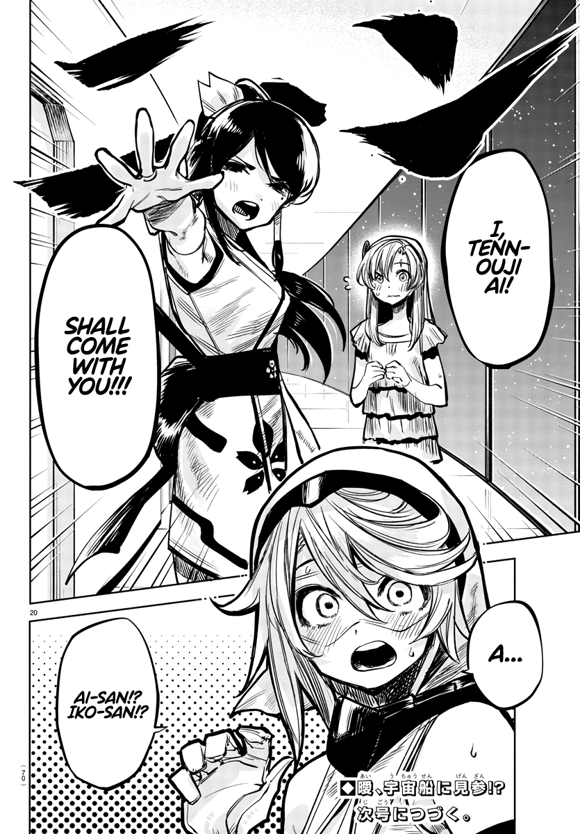 20