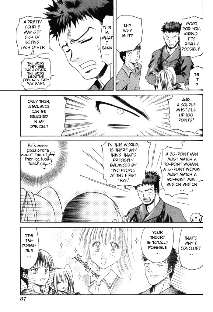 Halaman dari Bamboo Blade Chapter 4