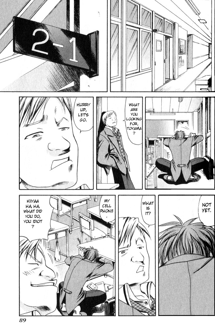 Halaman dari Bamboo Blade Chapter 4
