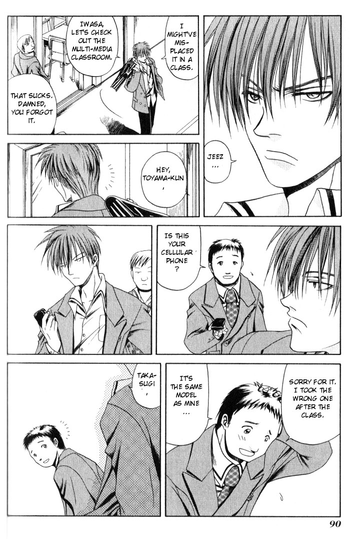 Halaman dari Bamboo Blade Chapter 4