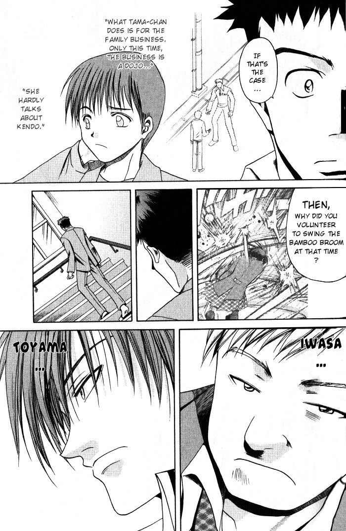 Halaman dari Bamboo Blade Chapter 4