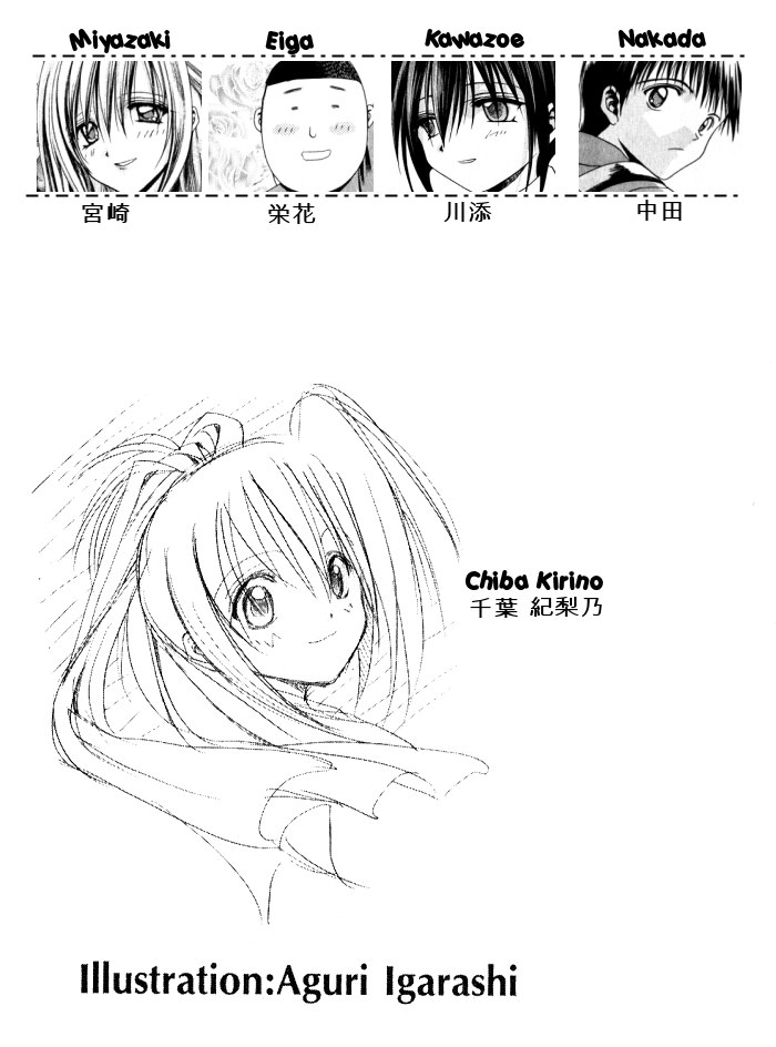 Halaman dari Bamboo Blade Chapter 4