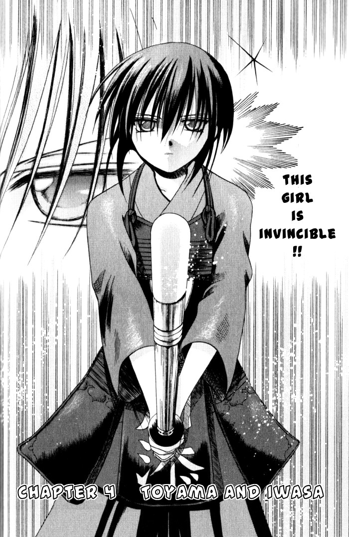 Halaman dari Bamboo Blade Chapter 4