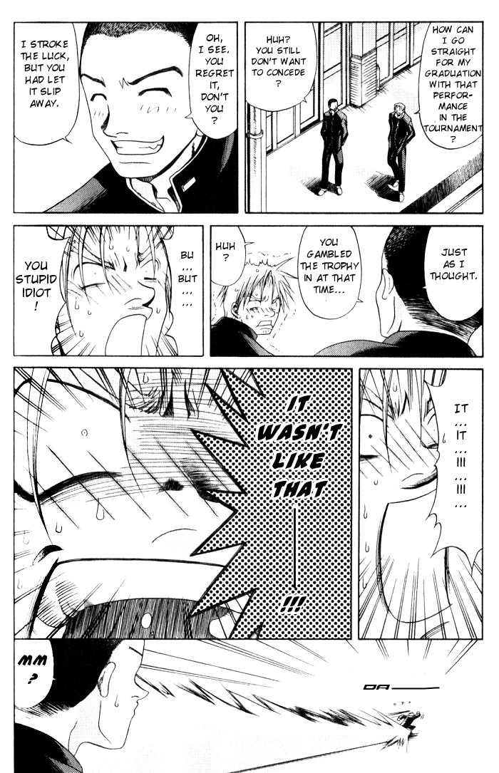 Halaman dari Bamboo Blade Chapter 4