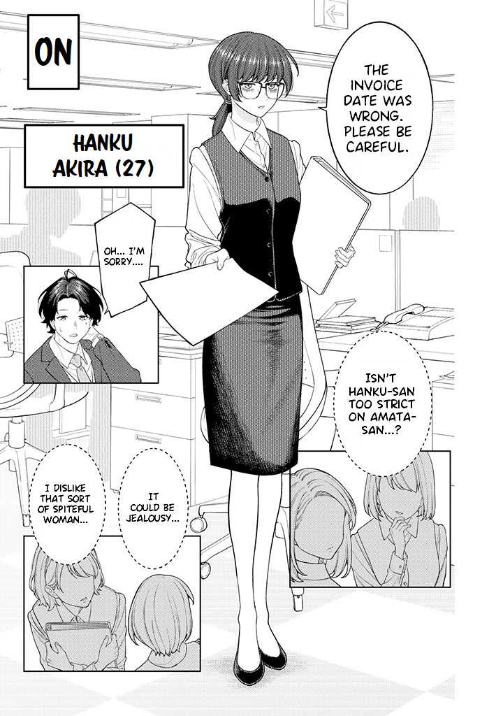 Halaman dari Kaisha to Shiseikatsu: On to Off Chapter 2.1