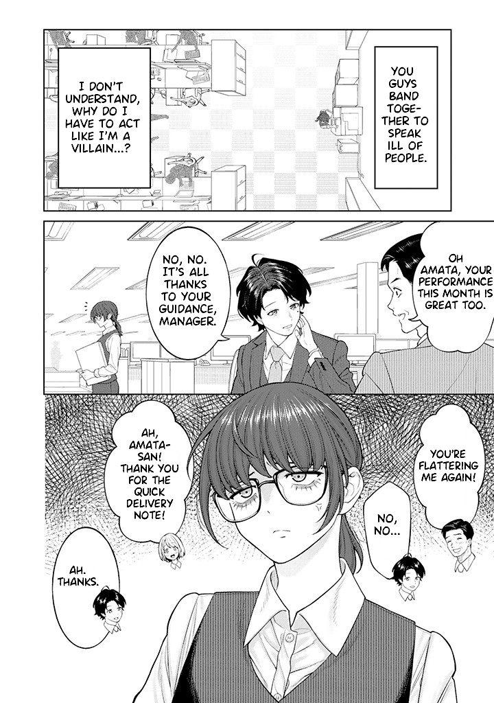 Halaman dari Kaisha to Shiseikatsu: On to Off Chapter 2.1