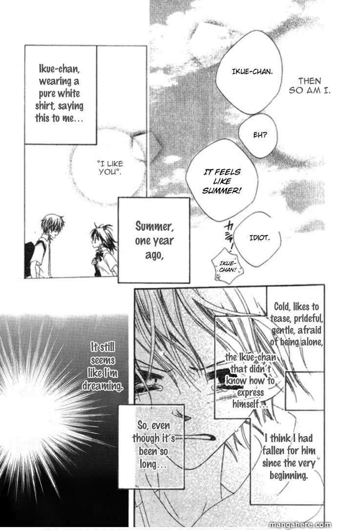 Halaman dari Nousatsu Junkie Chapter 67.5