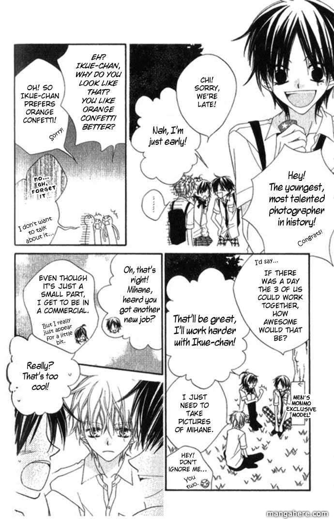 Halaman dari Nousatsu Junkie Chapter 67.5