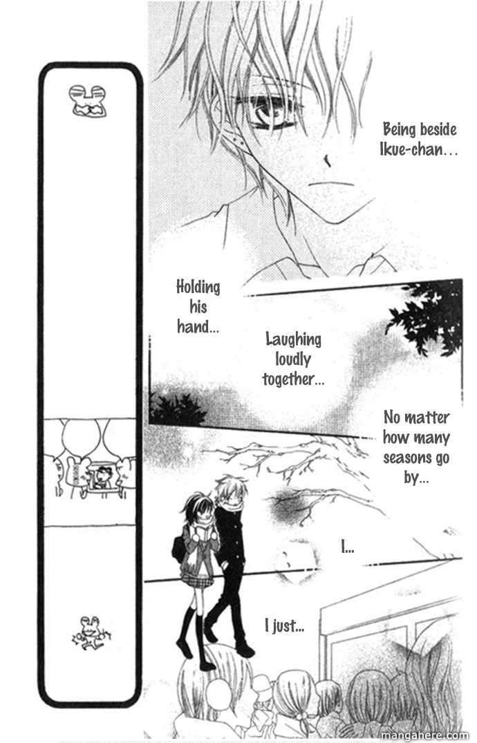 Halaman dari Nousatsu Junkie Chapter 67.5