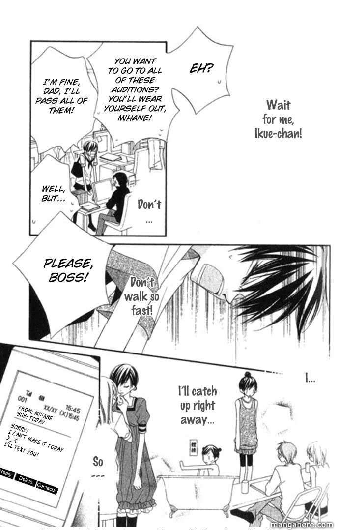 Halaman dari Nousatsu Junkie Chapter 67.5