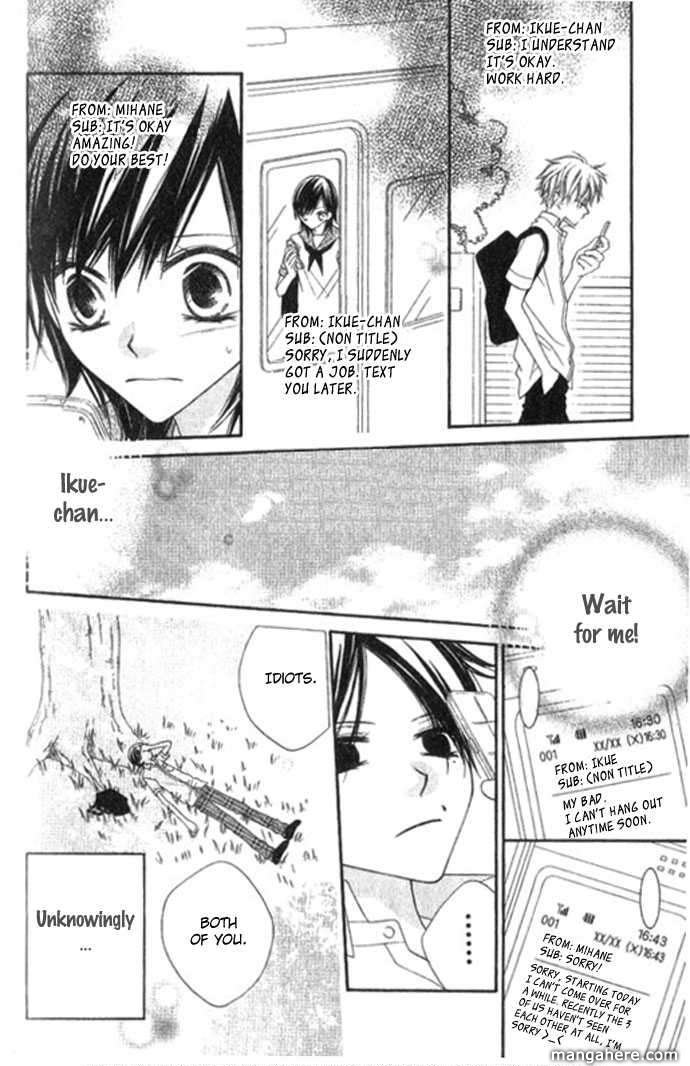 Halaman dari Nousatsu Junkie Chapter 67.5