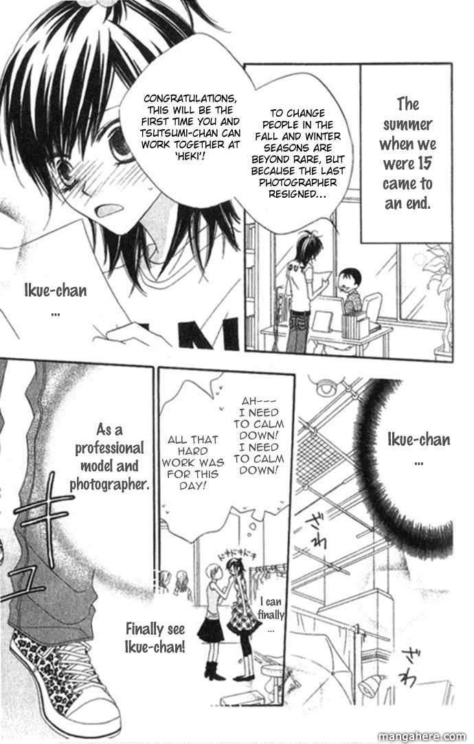 Halaman dari Nousatsu Junkie Chapter 67.5