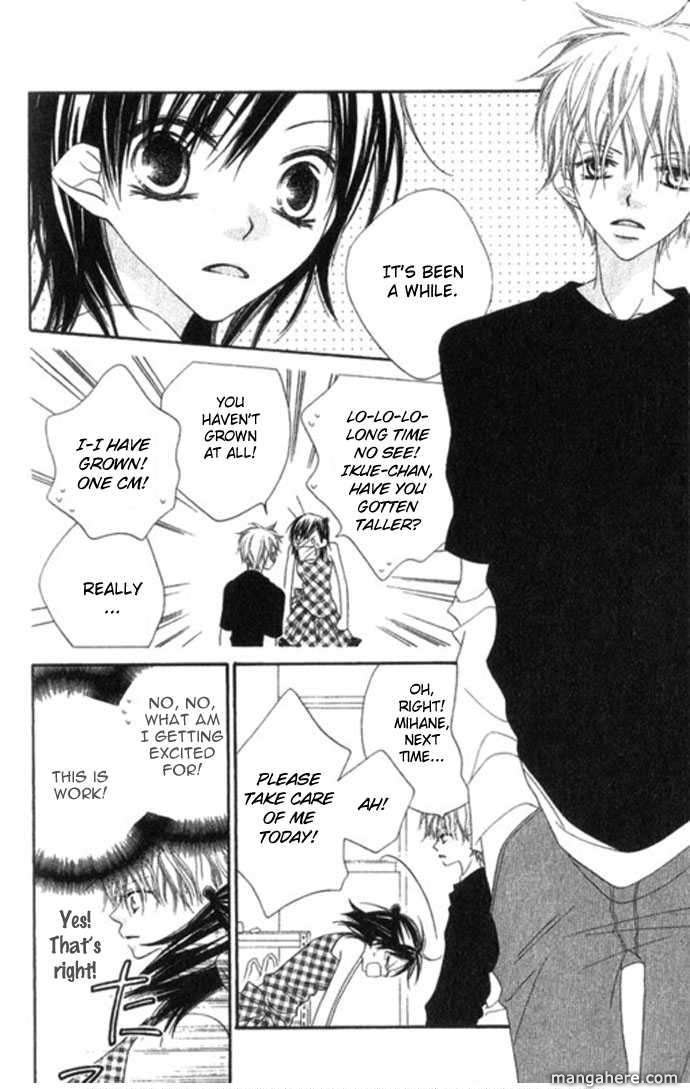 Halaman dari Nousatsu Junkie Chapter 67.5