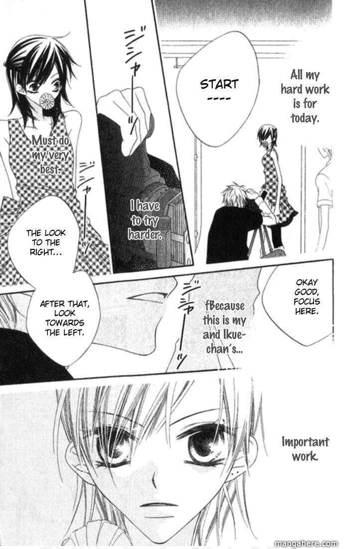 Halaman dari Nousatsu Junkie Chapter 67.5