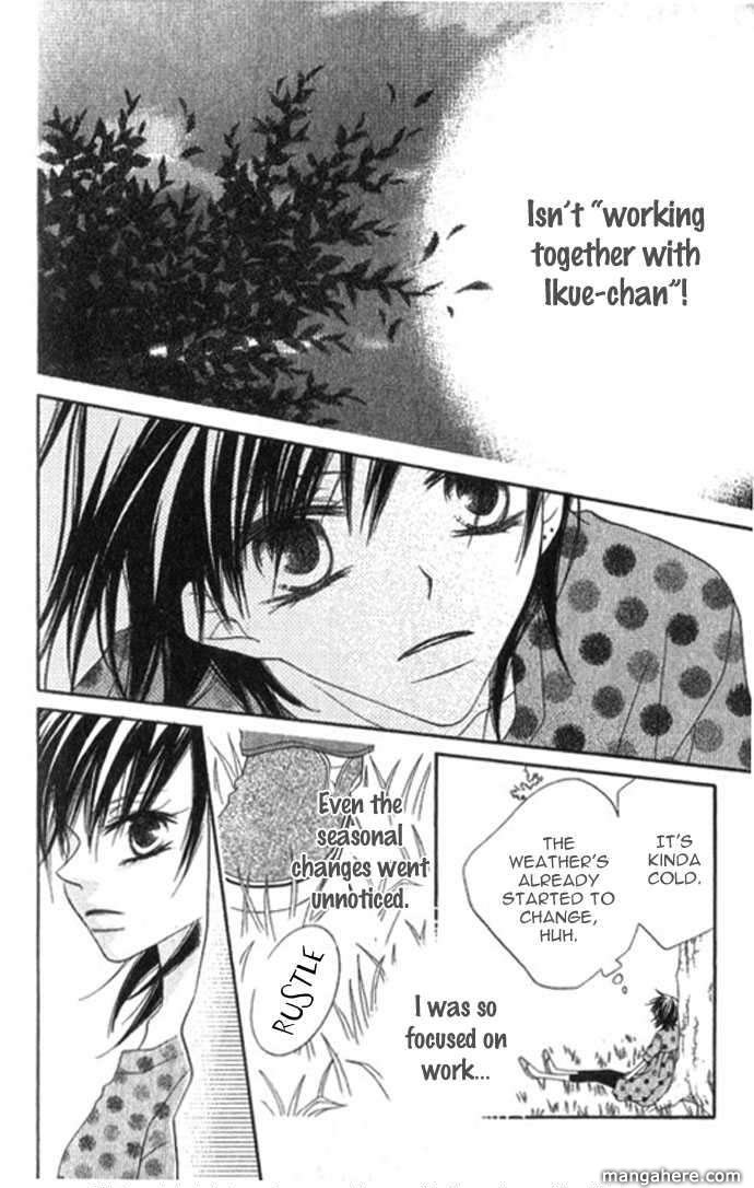 Halaman dari Nousatsu Junkie Chapter 67.5