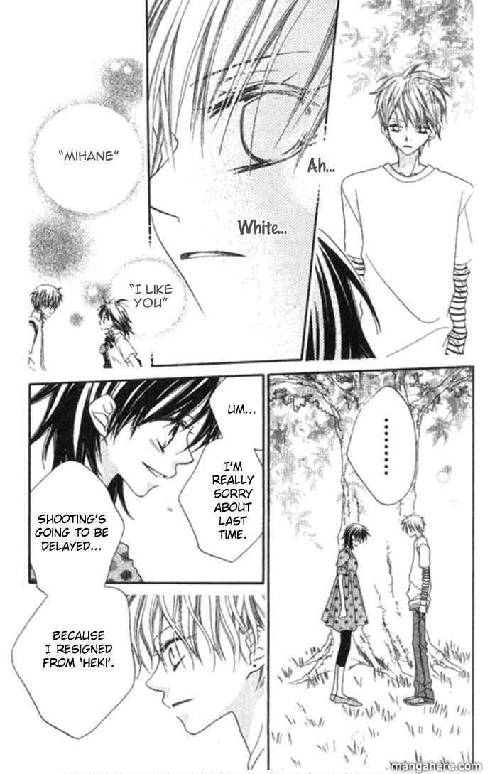 Halaman dari Nousatsu Junkie Chapter 67.5