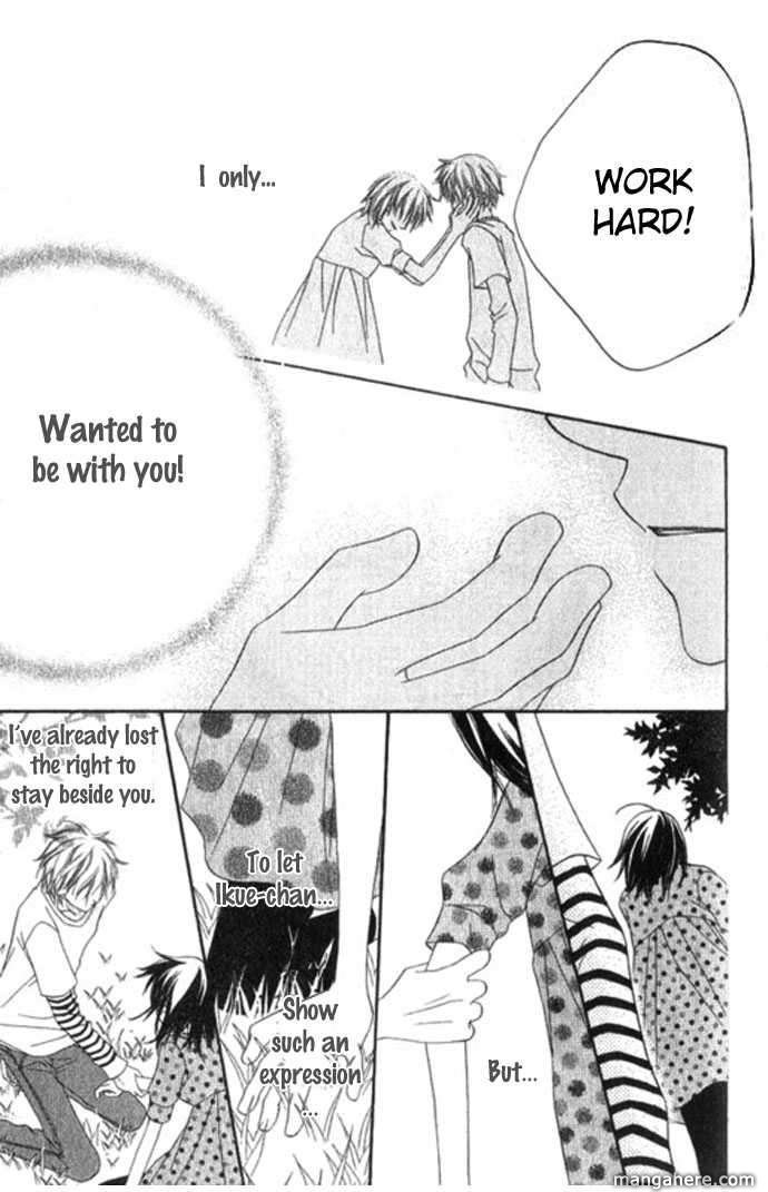 Halaman dari Nousatsu Junkie Chapter 67.5