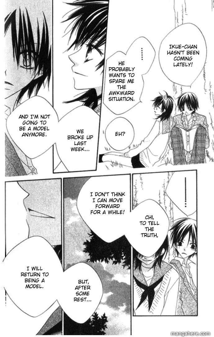 Halaman dari Nousatsu Junkie Chapter 67.5