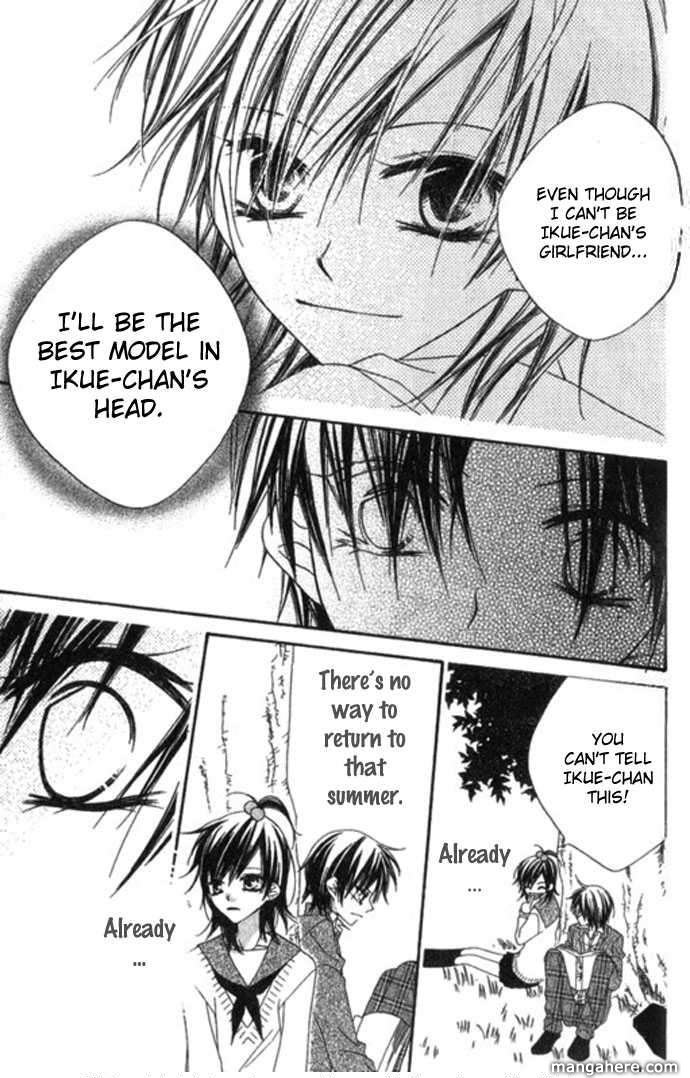 Halaman dari Nousatsu Junkie Chapter 67.5