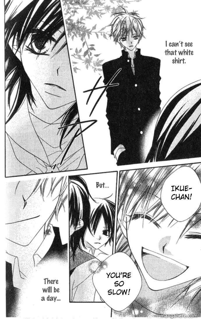 Halaman dari Nousatsu Junkie Chapter 67.5