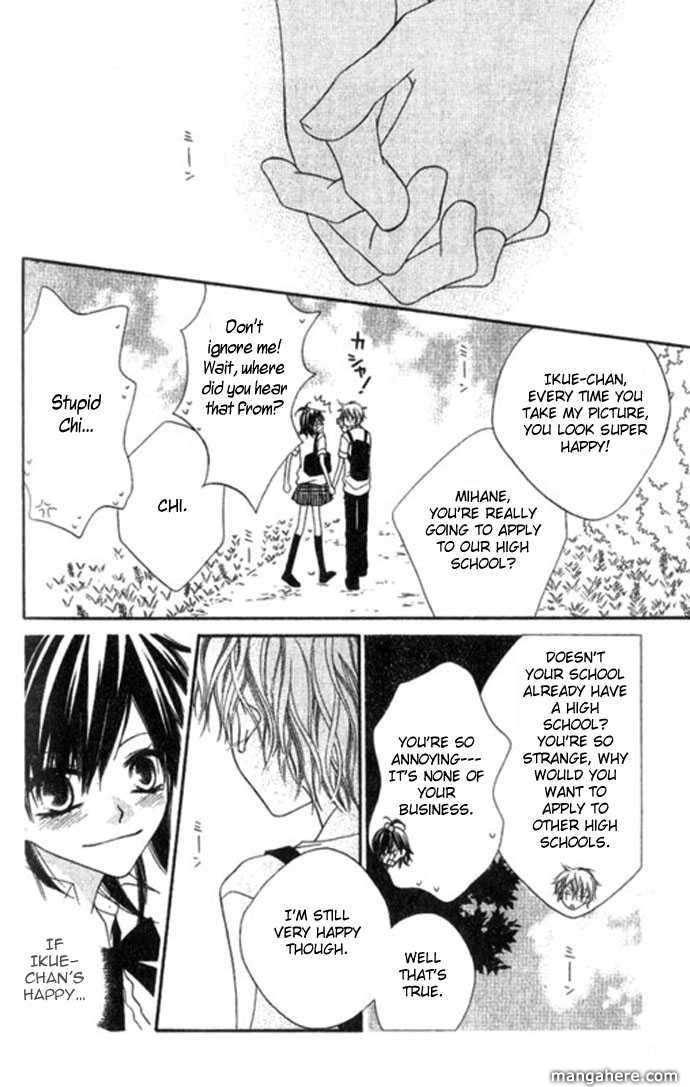 Halaman dari Nousatsu Junkie Chapter 67.5