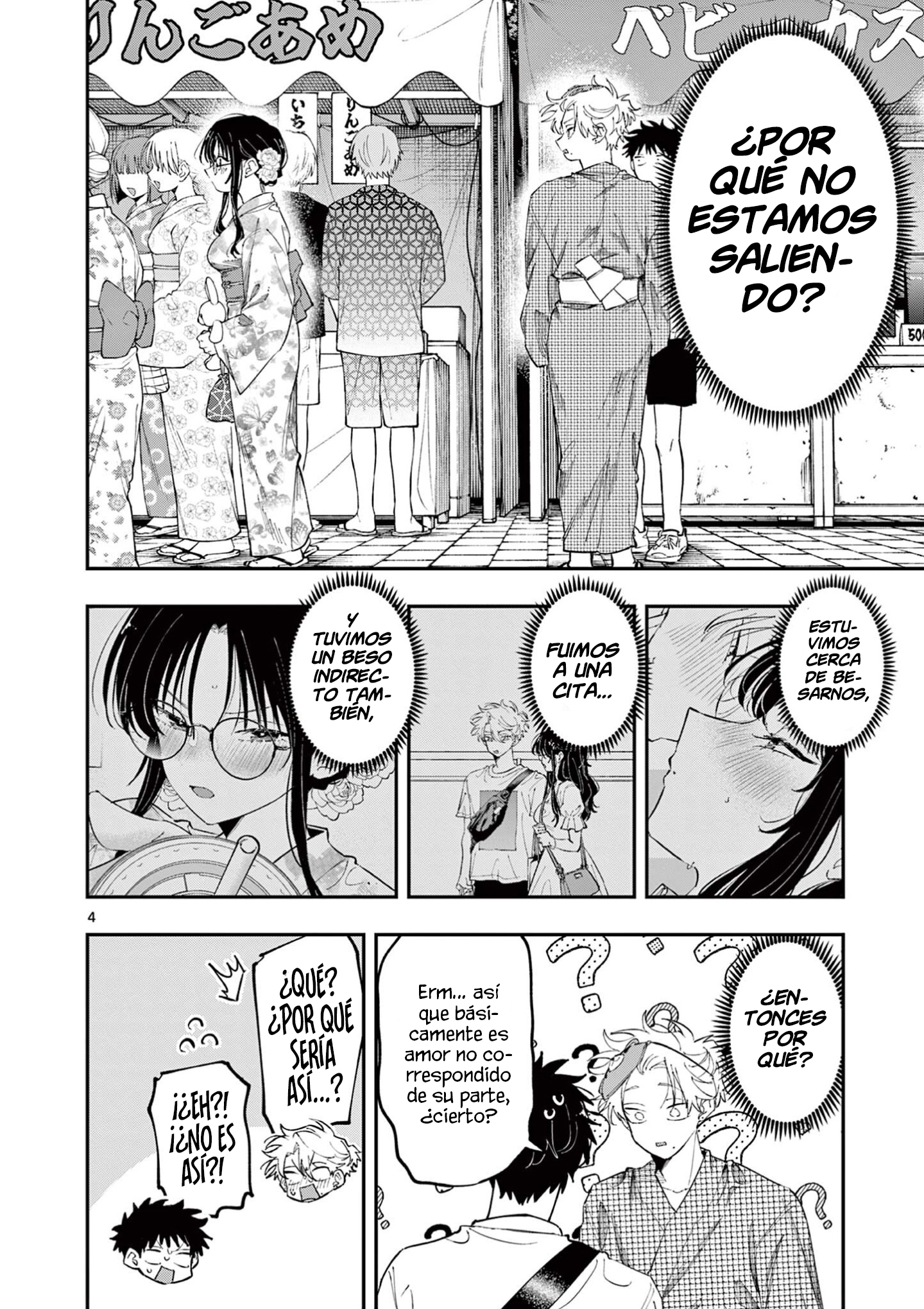 Tonari no Seki no Yatsu ga Souiu Me de Mitekuru - Capítulo 82 - Página 6 - LectorTMOo