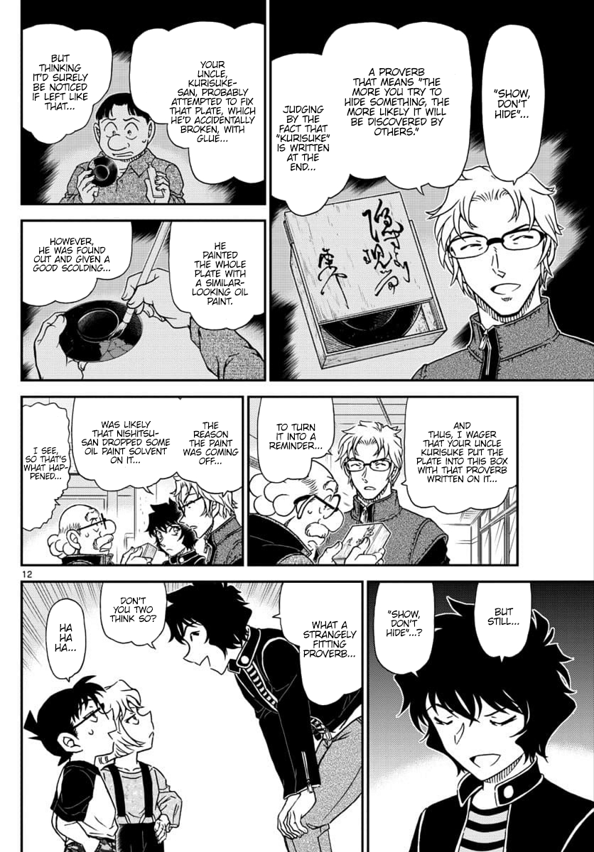 12