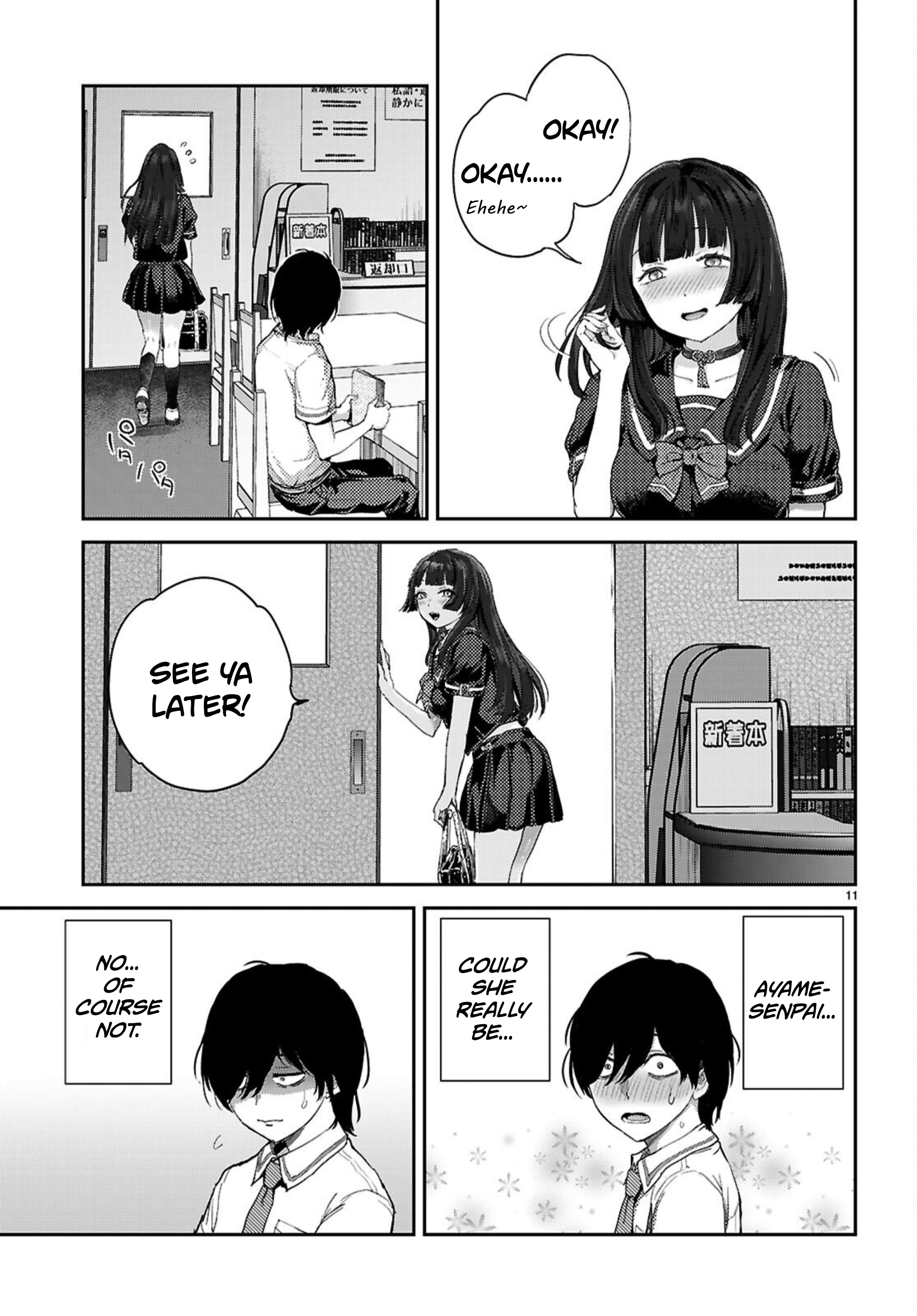 Ota-kun ni dake Yasashisugiru Ayame-san Chapter 1 Page 13