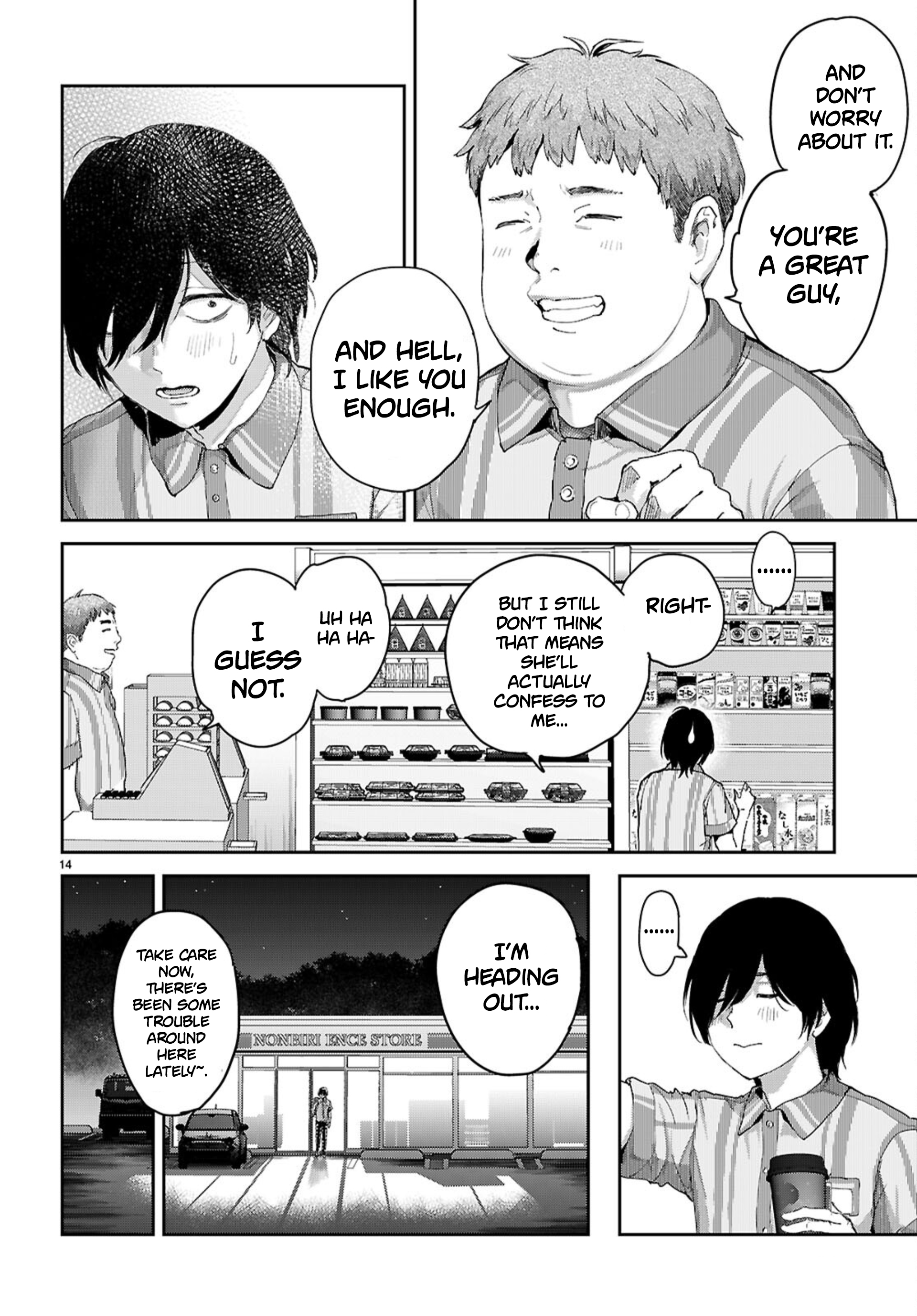 Ota-kun ni dake Yasashisugiru Ayame-san Chapter 1 Page 16